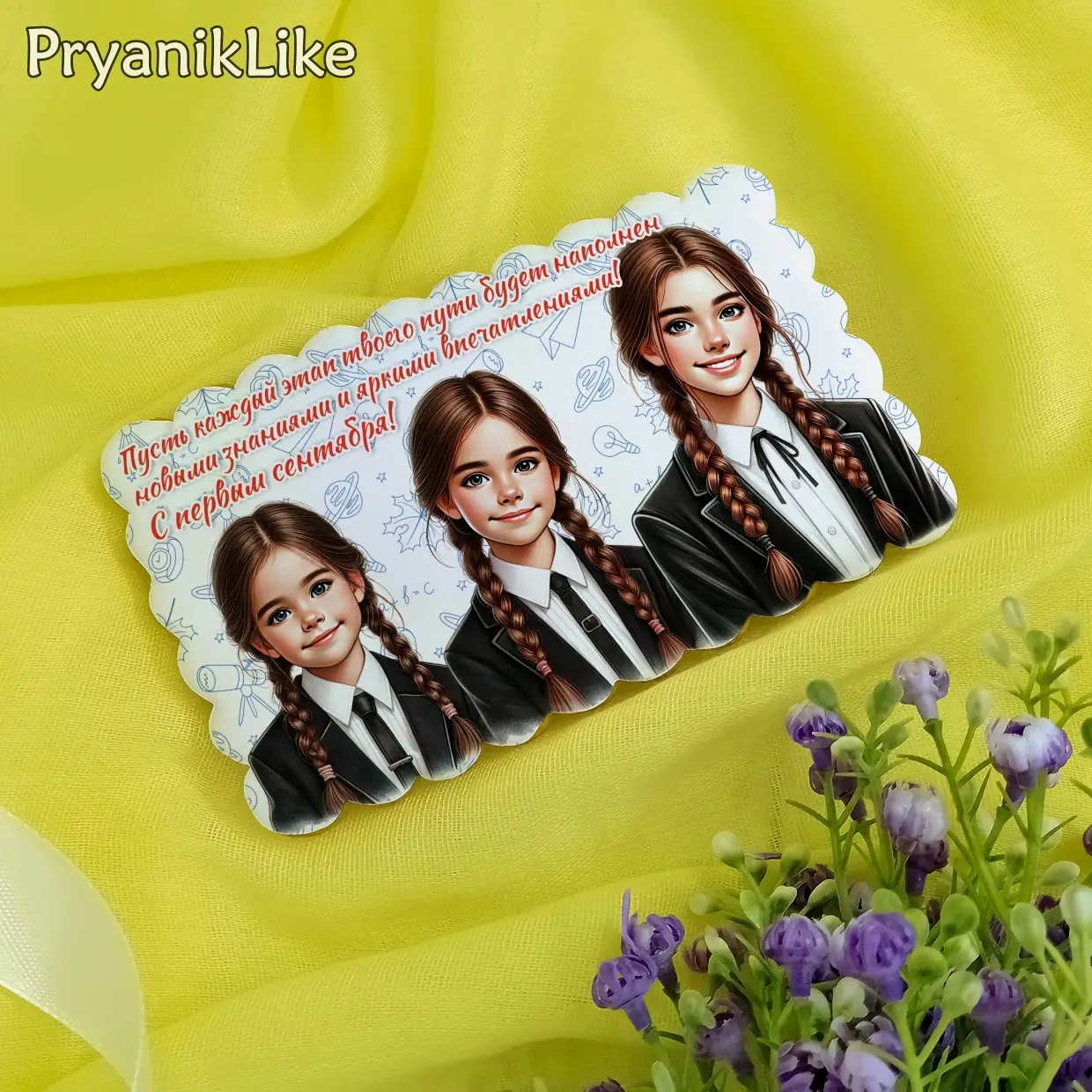 (2024) Дети растут